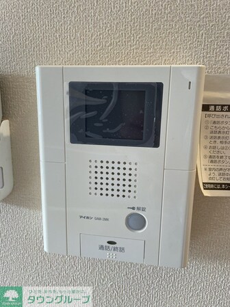 グランビュー高幡の物件内観写真